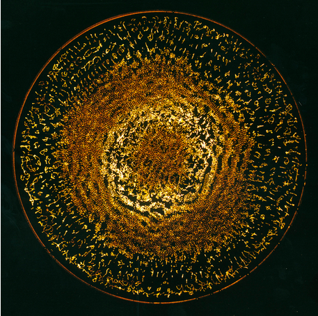 ALL NIGHT GONG PUJA – Sterben. Leeren. Neu werden. – KARFREITAG - von Thomas Becher / Natur und Psyche Leipzig